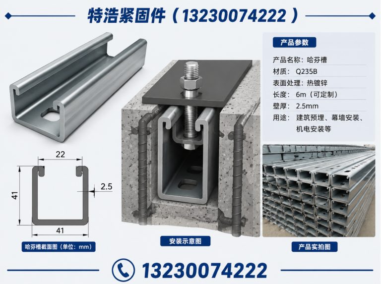 鸡泽县管廊支架展示图